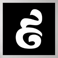 Número camboyano 9 / Nueve / ៩ (Pram Buen) Jemer