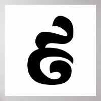 Número camboyano 9 / Nueve / ៩ (Pram Buen) Jemer