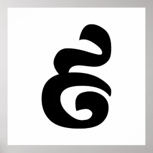 Póster Número camboyano 9 / Nueve / ៩ (Pram Buen) Jemer