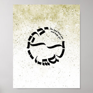 Póster Números 6:24-26, la bendición de los sacerdotes