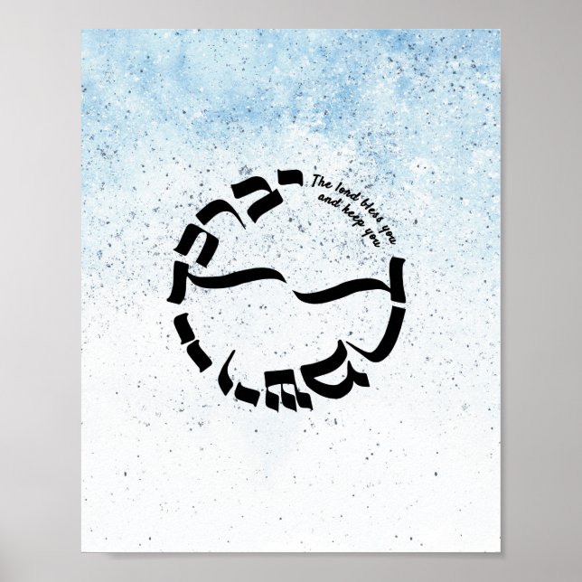 Póster Números 6:24-26, La bendición de los sacerdotes, c (Frente)