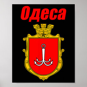 Póster Odesa Ucrania Recuerdos Escudo de Armas de Odesa O