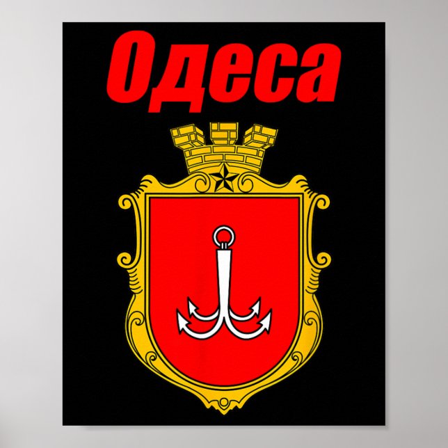 Póster Odesa Ucrania Recuerdos Escudo de Armas de Odesa O (Frente)