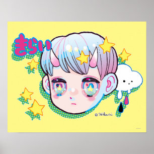 Póster Odio (Kirai) 20" x 16", papel Poster (Matte)