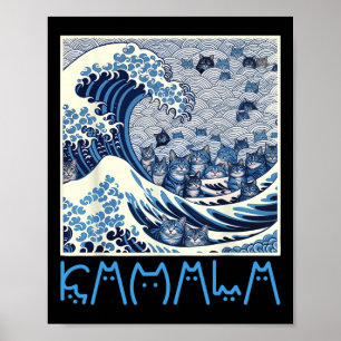 Póster Ola Cuta De Gatos Azules Para Kamala 1