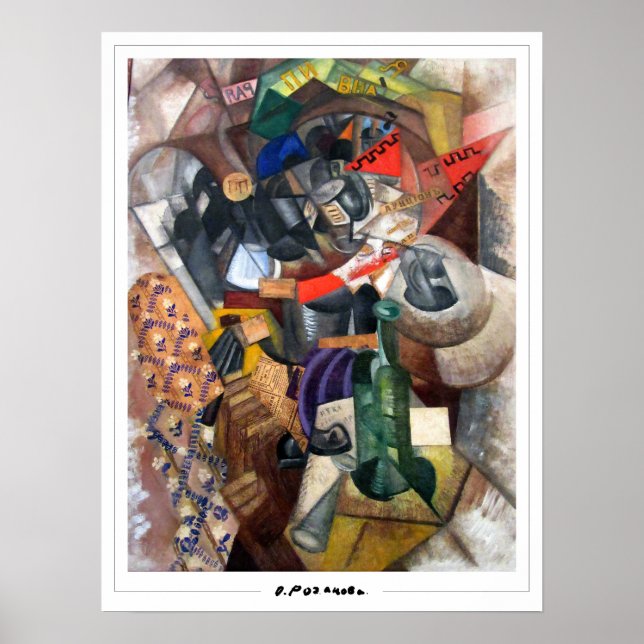 Póster Olga Rozanova Zedign cartel #145 (Frente)