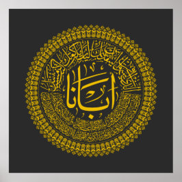 Póster Oración del Señor (nuestro padre) - Caligrafía ára