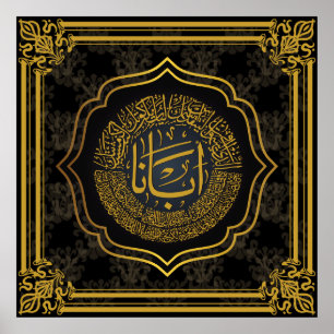 Póster Oración del Señor (nuestro padre) - caligrafía ára