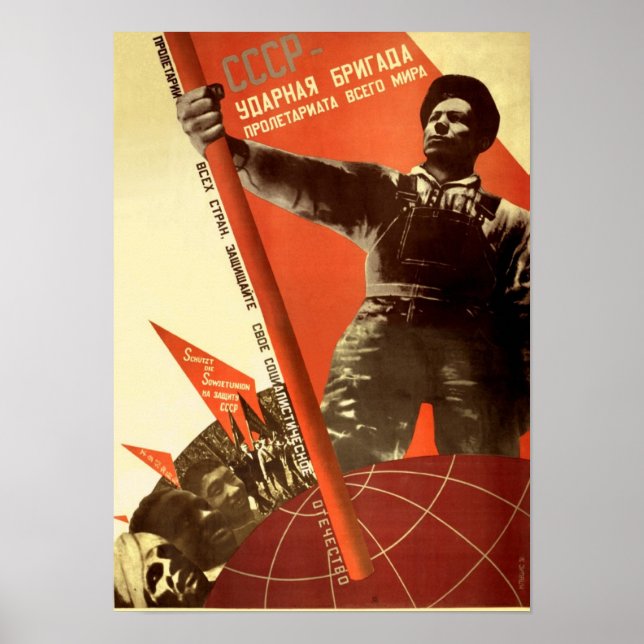Póster Orgullo mundial del CCCP (Frente)