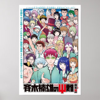Póster Original: La desastrosa vida de Saiki K