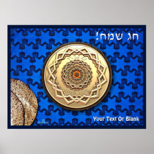 Póster Ornate Metalizado Matzah Plate