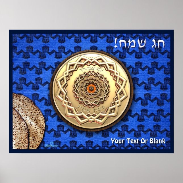 Póster Ornate Metalizado Matzah Plate (Frente)
