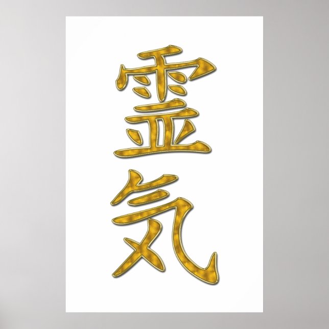 Póster Oro del símbolo REIKI (Frente)