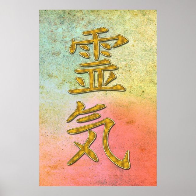 Póster Oro del símbolo REIKI (Frente)
