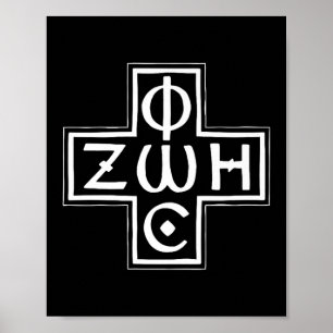 Póster Ortodoxo griego Phos Zoe Cross Christogram Premium