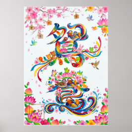 Póster Oshidori: Elegant Calligraphy Art260010024