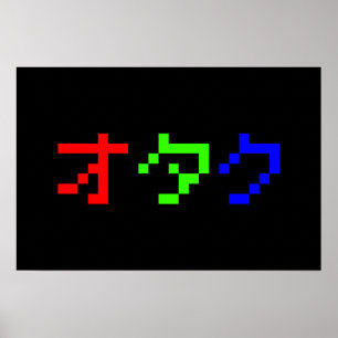 Póster OTAKU 8 Bit Pixel japonés Katakana