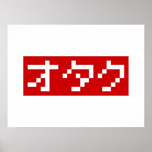 Póster OTAKU 8 bits BLOQUE japonés de Katakana (Frente)