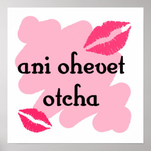 Póster otcha del ohevet del ani - hebreo te amo (al
