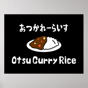 Póster Otsu Curry Rice お つ か れ ら い す