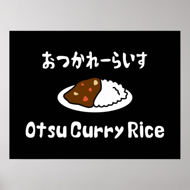Póster Otsu Curry Rice お つ か れ ら い す (Frente)