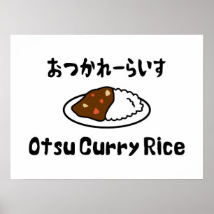 Póster Otsu Curry Rice お つ か れ ら い す