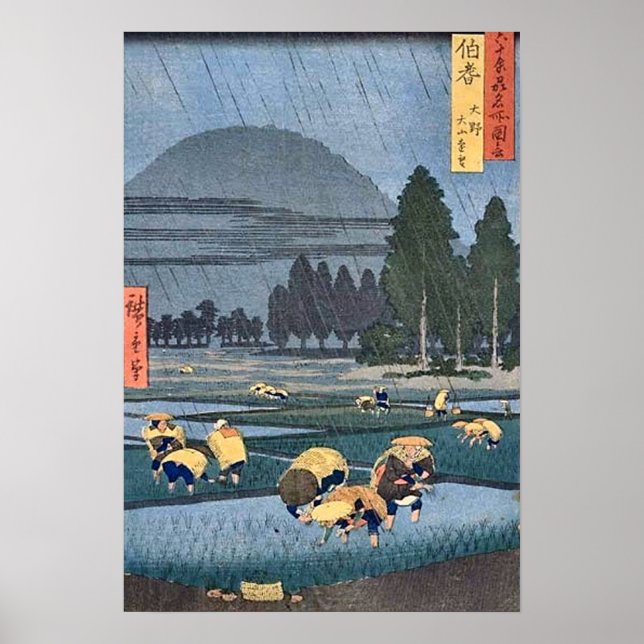 Póster Oyama De Ono Hoki (Frente)