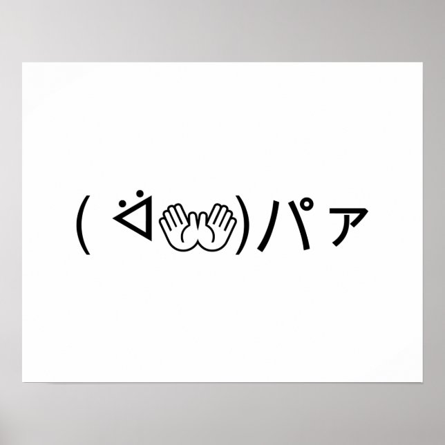 Póster Paa Emoticon ( ᐛ 👐)パ Bromeando con el Kaomoji jap (Frente)