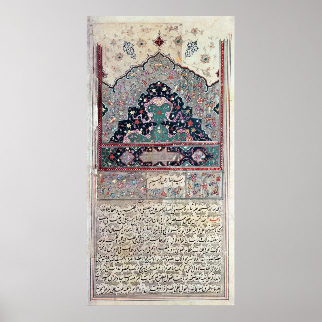 Póster Página de la Canon de la Medicina de Avicenna 1632 (Frente)