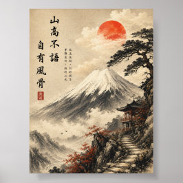 Póster Paisaje Japonés Zen de Silencio Montañoso