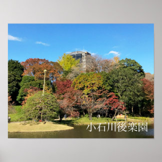 Póster Paisaje panorámico con color de otoño
