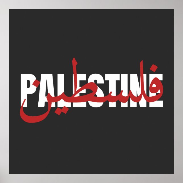 Póster Palabra palestina Wordart árabe e inglés Wordart t (Frente)