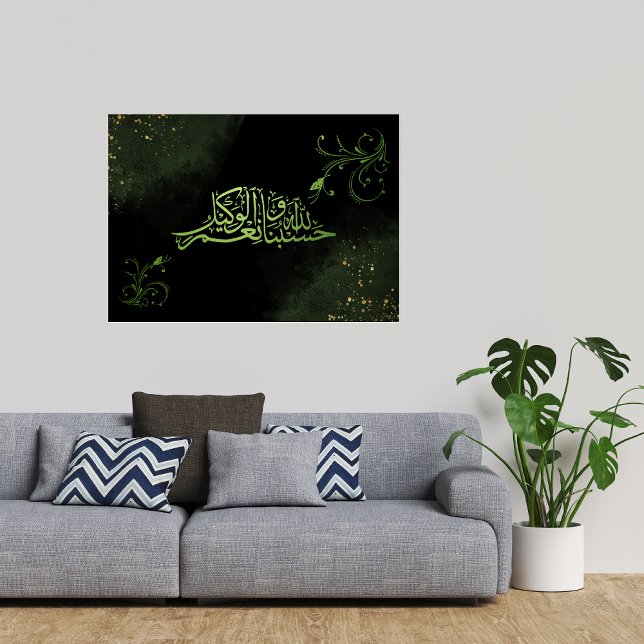 PÓSTER PALABRAS DE CALIGRAFÍA ISLÁMICA (Subido por el creador)