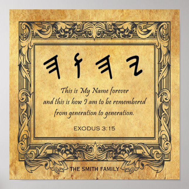 Póster Paleo Hebreo Nombre de Dios Pintar tela de pergami (Frente)