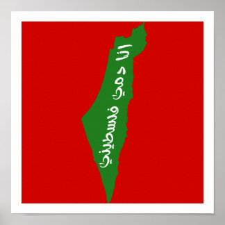 Póster Palestina