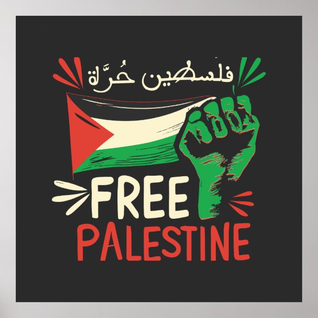 Póster Palestina Libre salva la bandera palestina (Frente)