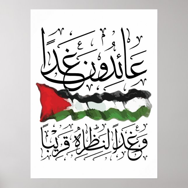 Póster Palestine Flag Arabic Calligraphy (Frente)
