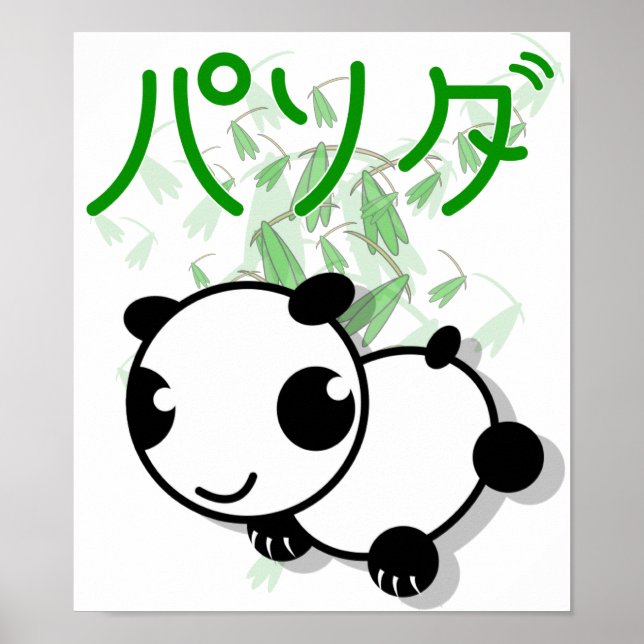 Póster panda estilo anime lindo con hojas poster (Frente)
