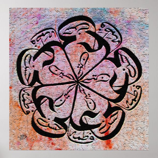 Póster Panjtan Pak Names -پ ن ت ن-پ・-・・・・・・・・・・ (Frente)