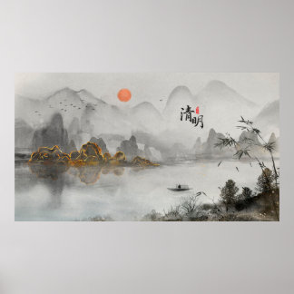 Póster Panorama de pintura de tinta artística china en br