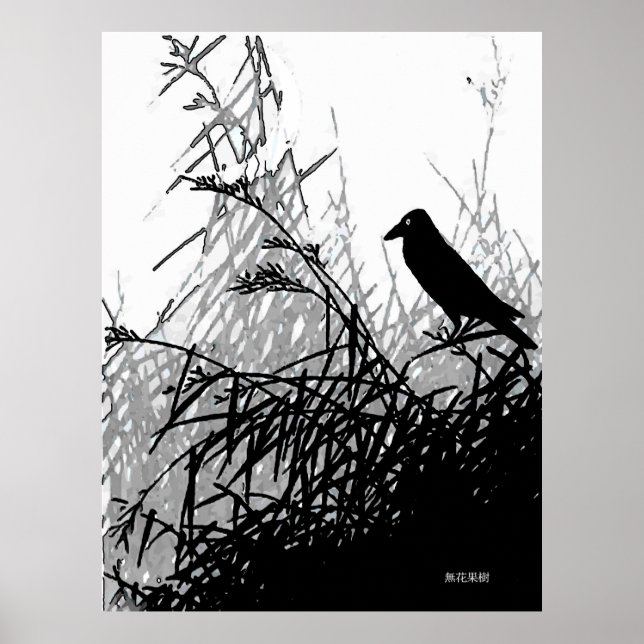 Póster Pantano y pájaro (Frente)