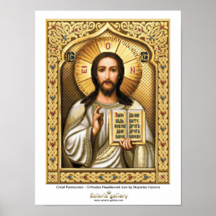 Póster Pantocrador de Cristo - Poster