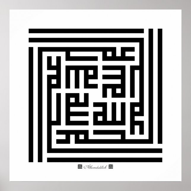 Póster Papel poster Alhamdulillah-001 (Frente)