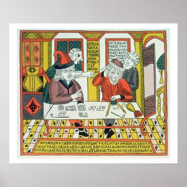 Póster Paramoshka y Savoska (huella de madera) (Frente)