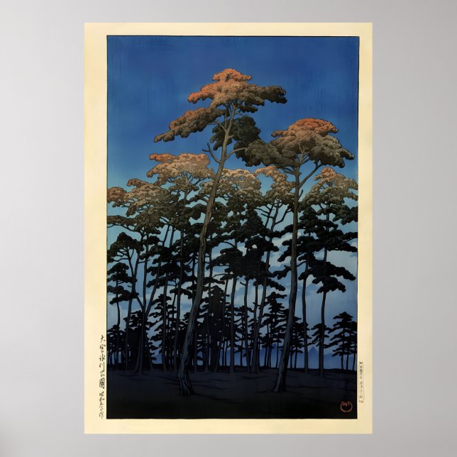 Póster Parque Hikawa en Omiya por Hasui (Frente)