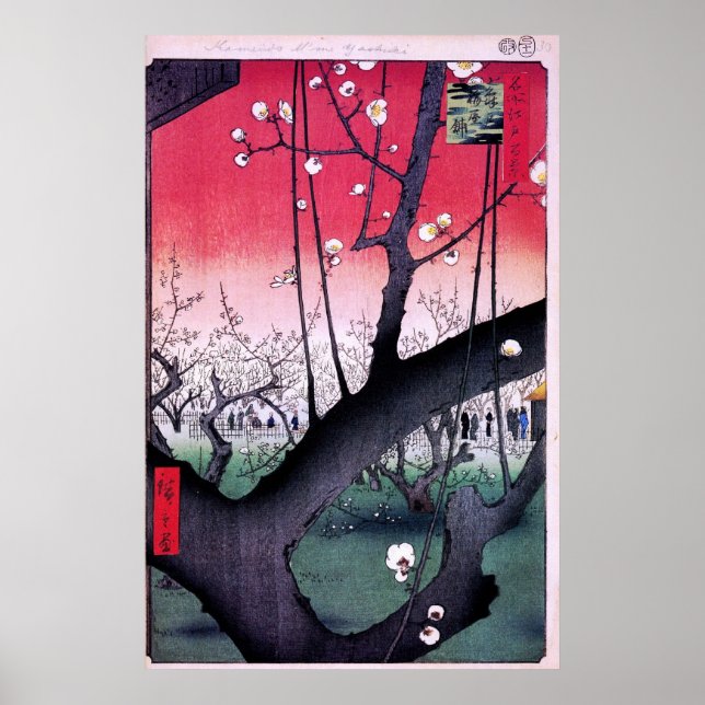 Póster Parque Plum en Kameido (Frente)