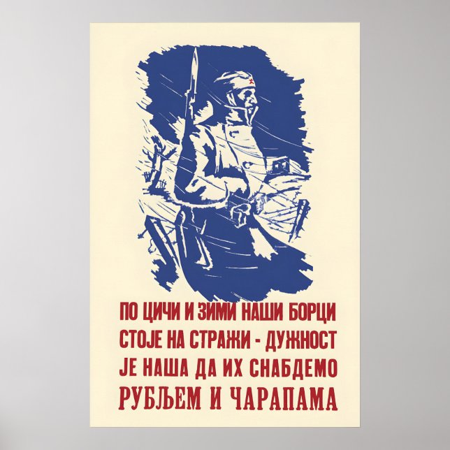 Póster Partisan Poster SFR Yugoslavia Local people! (Frente)