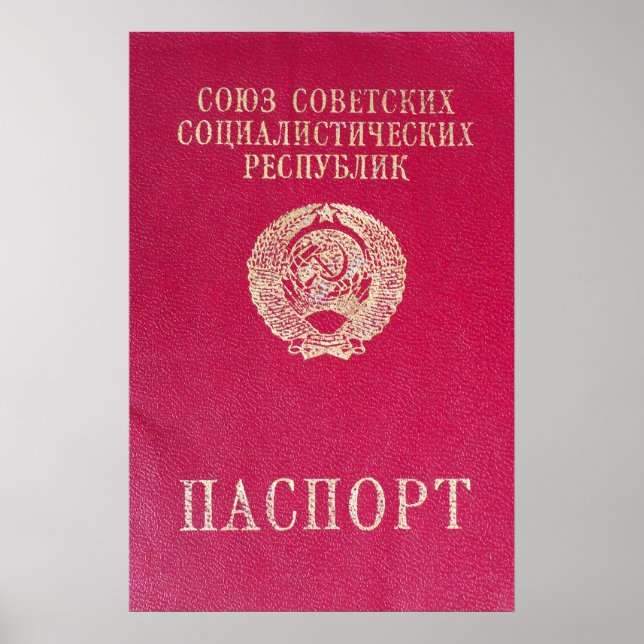 Póster Pasaporte soviético (Frente)