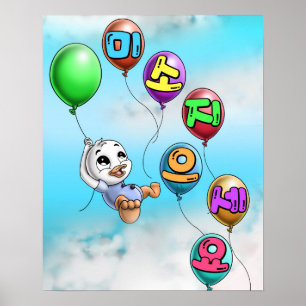 Póster Pato con letras coreanas