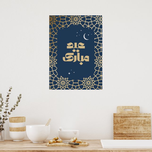 Póster Patrón arabesco de Eid Mubarak (Cocina)